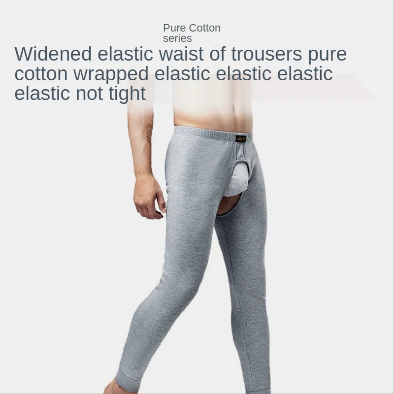 Open Crotch Thermal Pants Men's Underpants Leggings Autumn Winter Plus Size Cotton Underwear Slim-fitting Pants