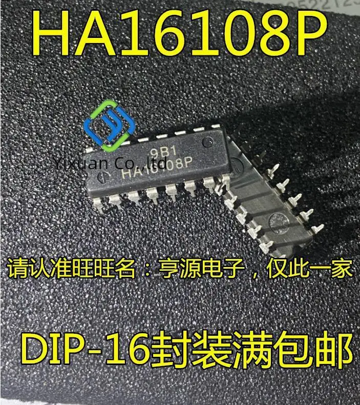 

20 шт. Оригинальный Новый HA16108 HA16108P DIP-16 pin IC/Управление питанием