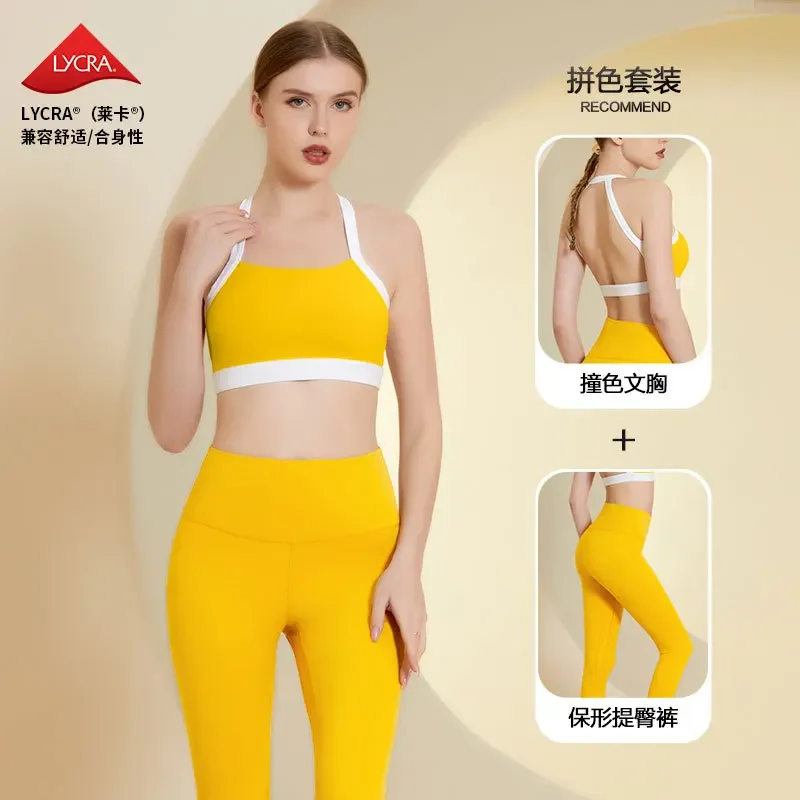

QieLe 2 шт. спортивная одежда Женский комплект спортивный бюстгальтер + брюки ударопрочные колготки эластичный тренировочный комплект для йоги
