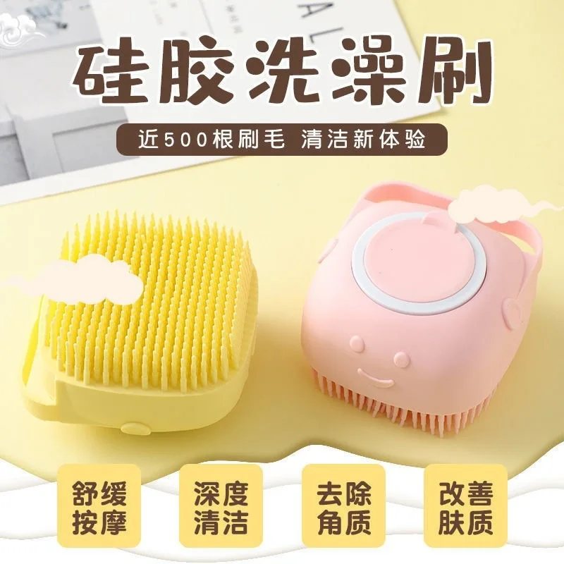 

Newest Cute Magic Silicone Brushes Bath Towels Body Brush Bath Belt Exfoliating Wash Skin Household Clean Shower Brushes