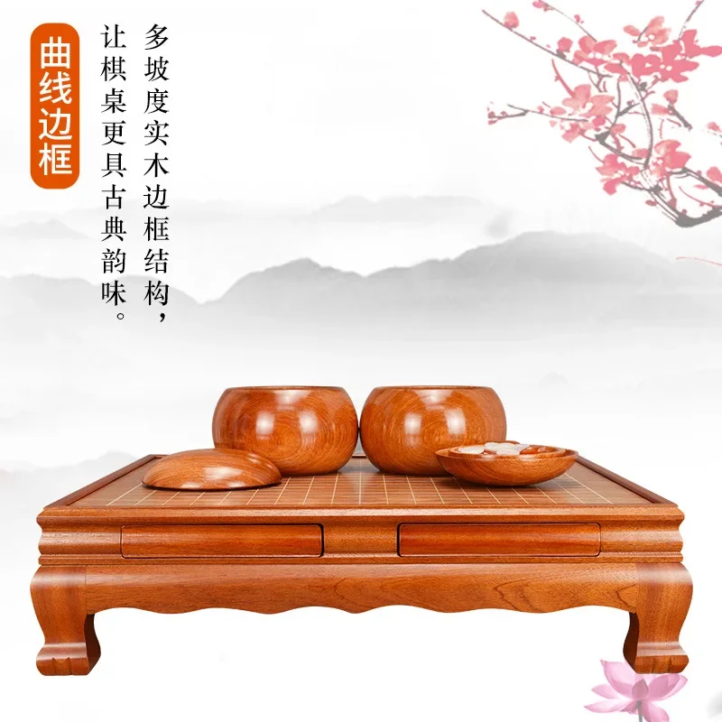 Фото Набор для Го, деревянный стол для Го, Yunzi Go TW-609, массив дерева с сердцевиной из красного дерева. №3