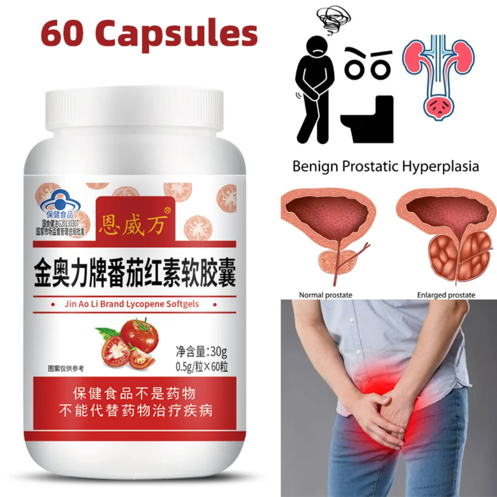 

Powerful Men Prostate Supplement Lycopene Capsule Tomato Extract Relieve Prostate Urination Pain Improve Function Herbal Pill