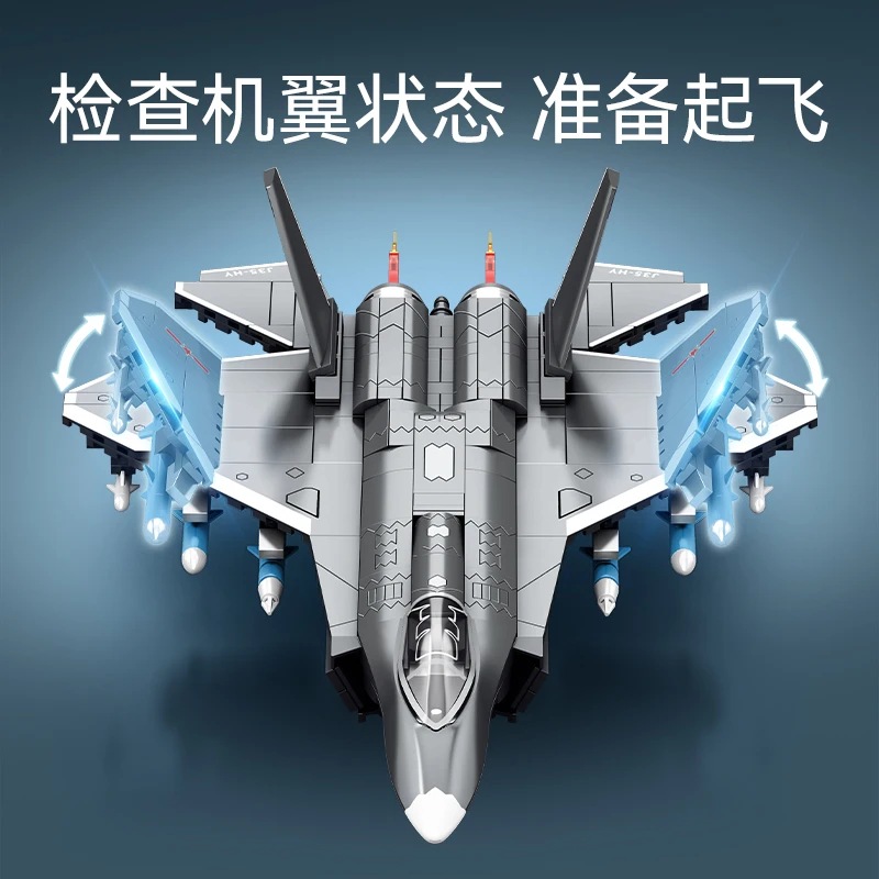 Китайская авиационная серия 621 шт. блестящий боец на основе планшетов сложность