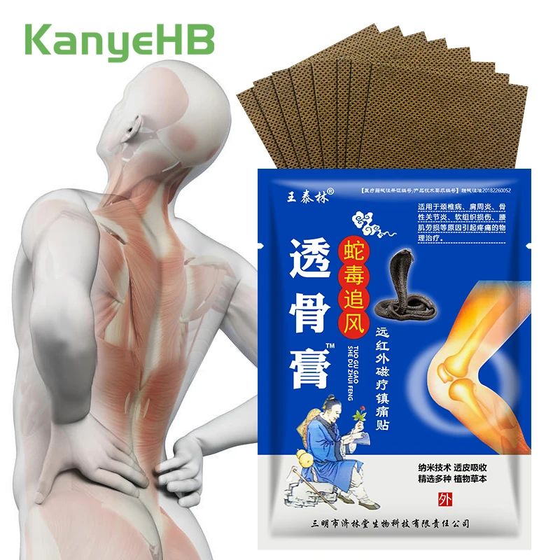 

8Pcs=1Bag Arthritis Patch For Joint Shoulder Rheumatism Pain Herbal Medical Plaster Snake Oil Sciatica Pain Relief Sticker H105