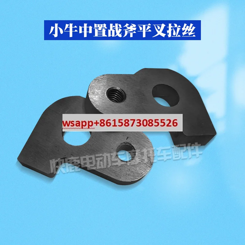 Фото Плоская вилка Sea God со средним креплением, боевой топор, плоская вилка с матовым покрытием, гладкая, с матовой втулкой со средним креплением №4