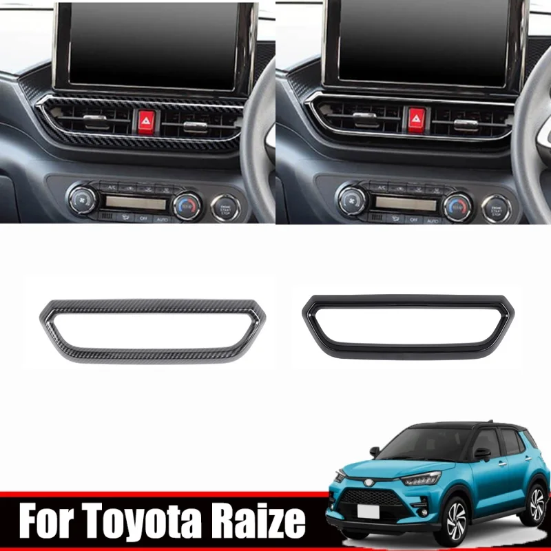 Для Toyota Raize Daihatsu Rocky A200 2021 2022 2023 аксессуары для интерьера автомобиля центральная