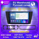Раздельная фотография 6G + 128G Android 10 IPS для BMW 3 серии E90 E91 E92 E93 328i GPS-навигация Wifi 4G Lte Carplay Auto