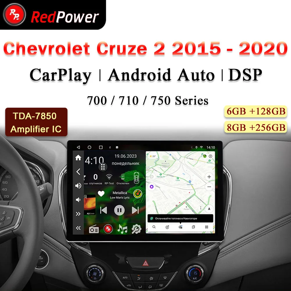 

12.95 inch Автомагнитола RedPower Hi-Fi для Chevrolet Cruze 2 2015 - 2020 Android 10.0 DVD Player Audio Video DSP CarPlay 2 Din