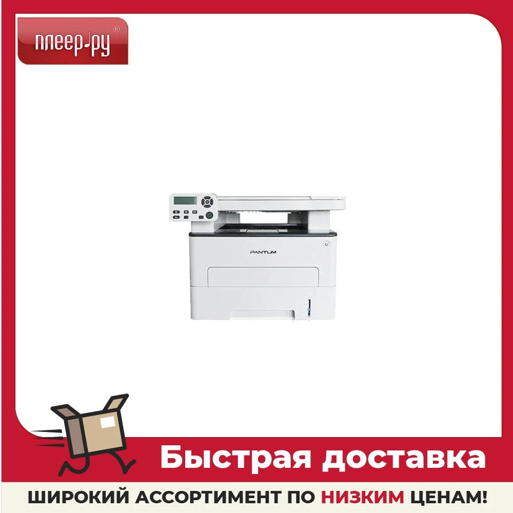 Pantum 6700dw драйвер. Canon mf443dw. pantum m6700dw. кэнон 443mf принтер. canon 443dw картридж.