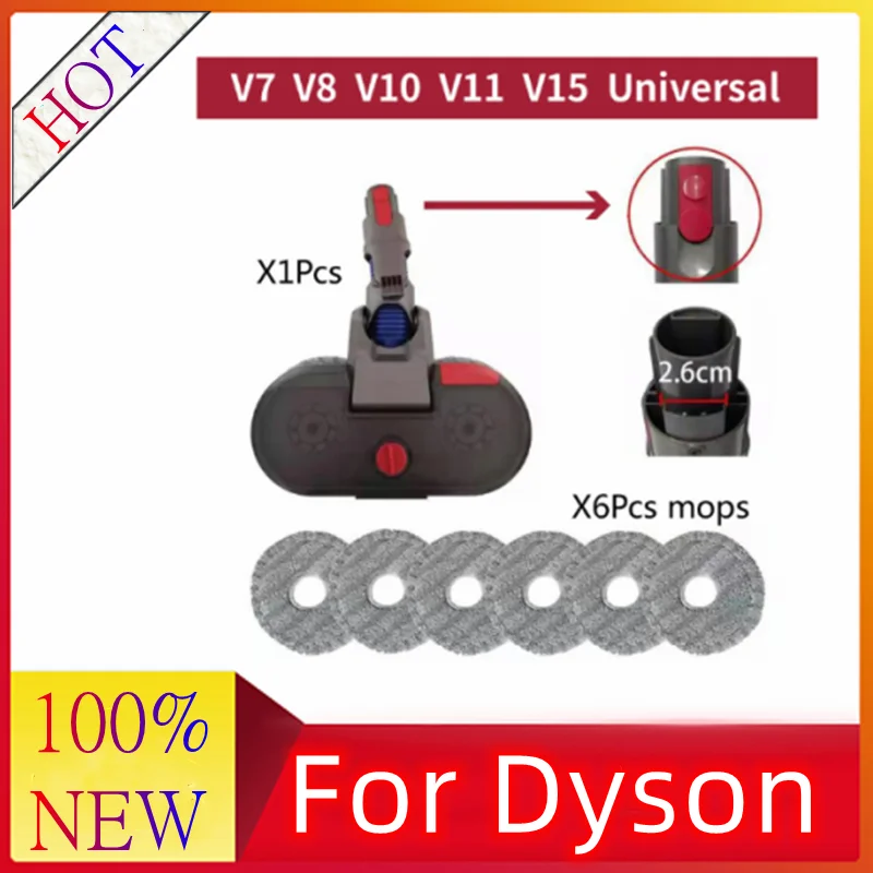 

Электрическая швабра с насадкой для dyson v7 v8 v10 v11 v15