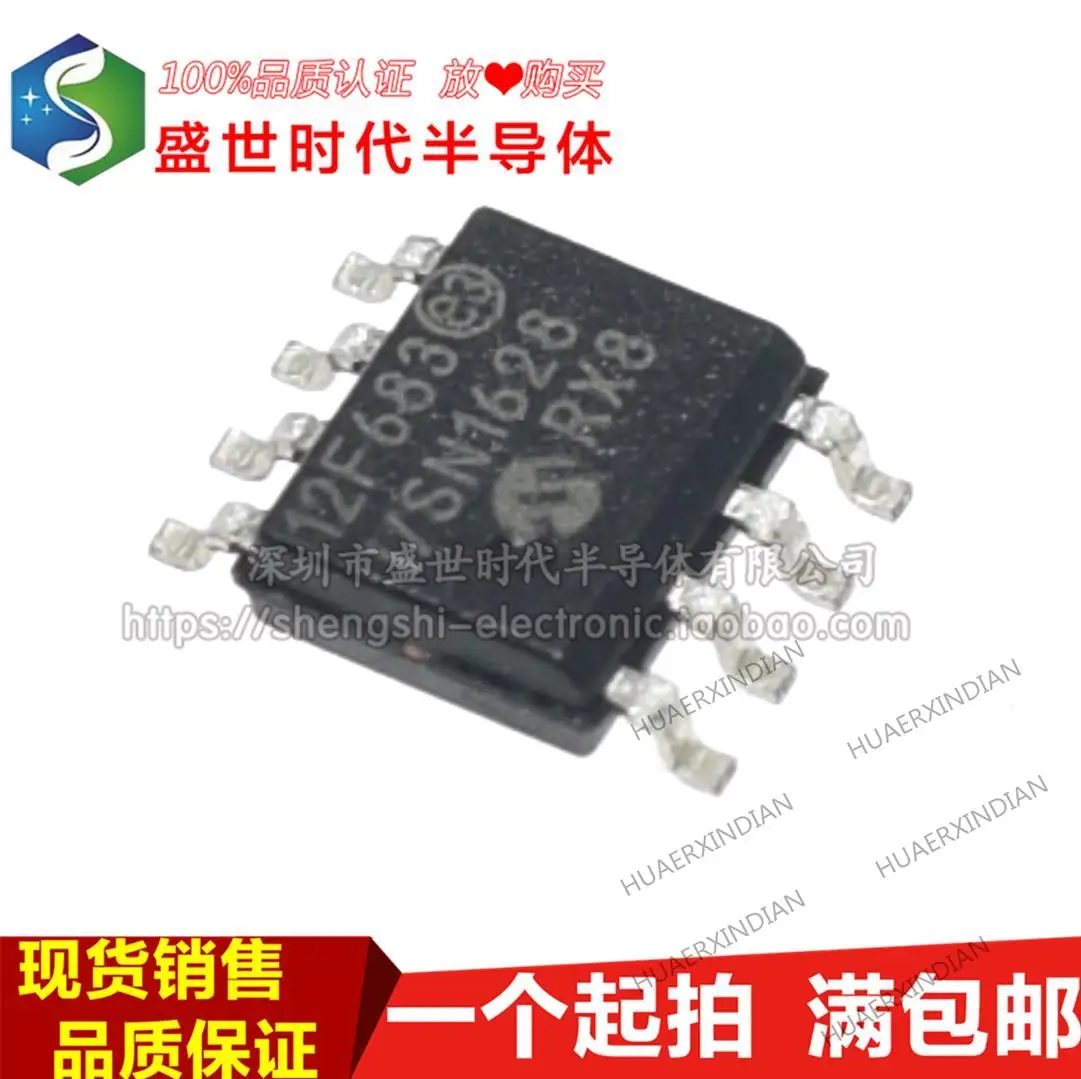 

10PCS New Original PIC12F683-I/SN SOP8 IC