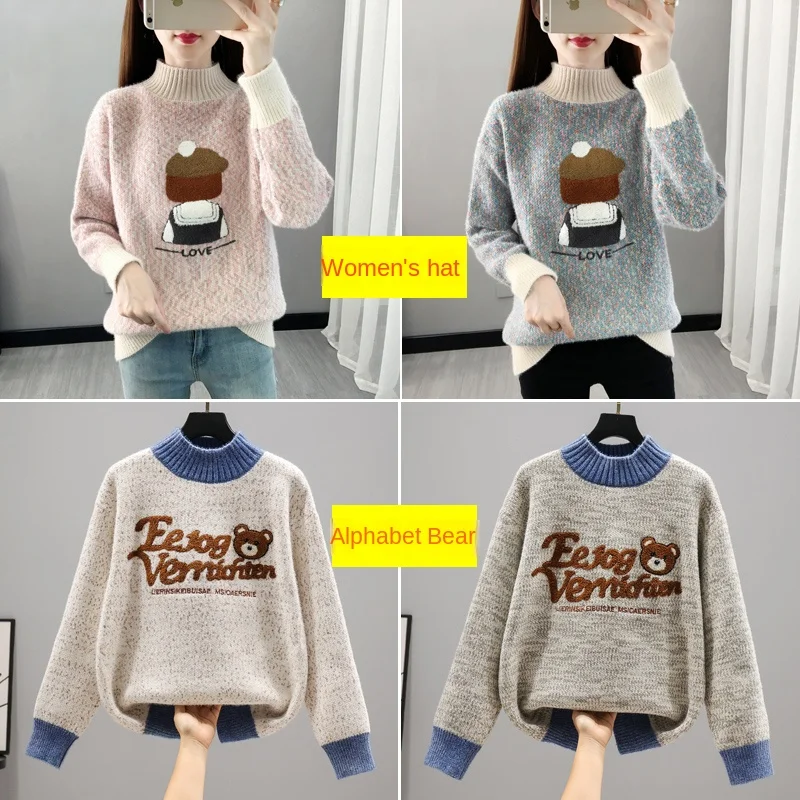 Свитер для девочек младших классов средней школы детей старшего возраста теплая