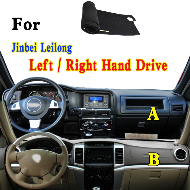 Для Jinbei Leilong автомобильный коврик для приборной панели, крышка приборной панели, изоляция, Солнцезащитный Противоскользящий защитный коврик Для Jinbei Leilong автомобильный коврик для приборной панели, крышка приборной панели, изоляция, Солнцезащитный Противоскользящий защитный коврик