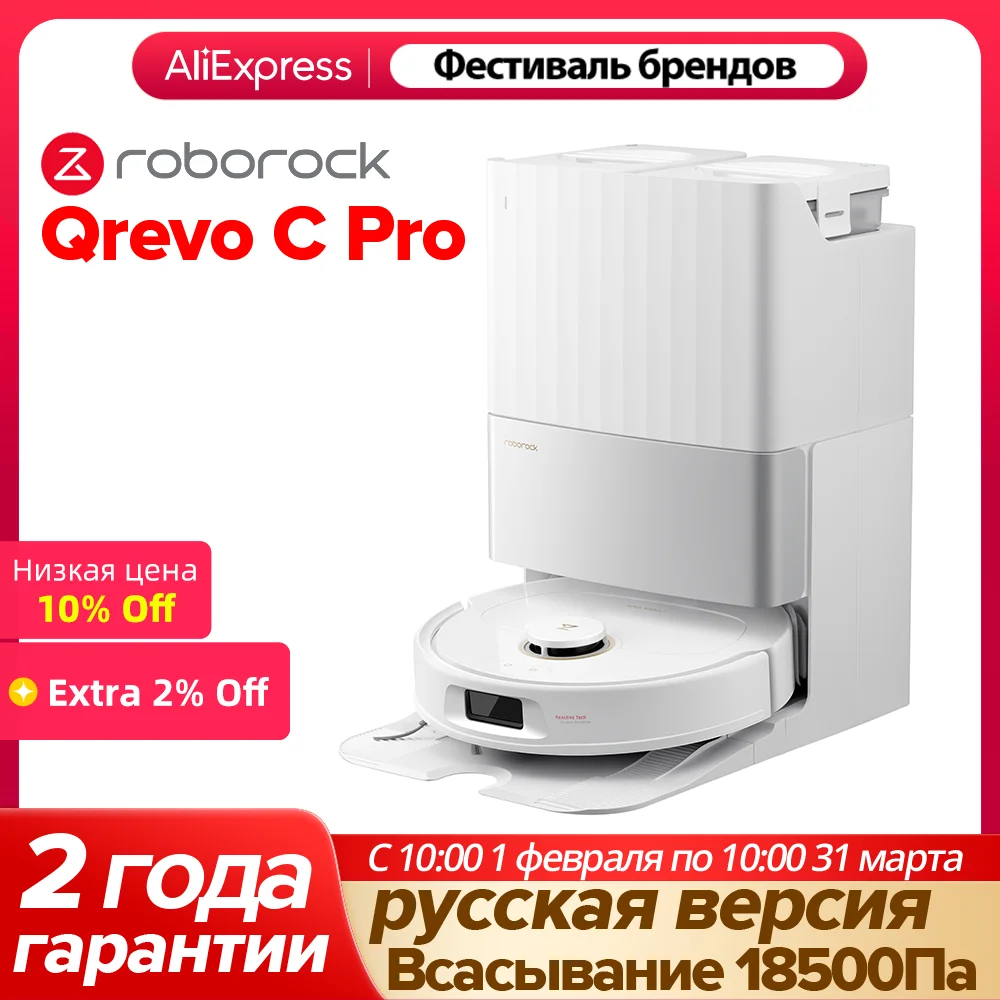 Фото Робот-пылесос Roborock Qrevo C Pro №1