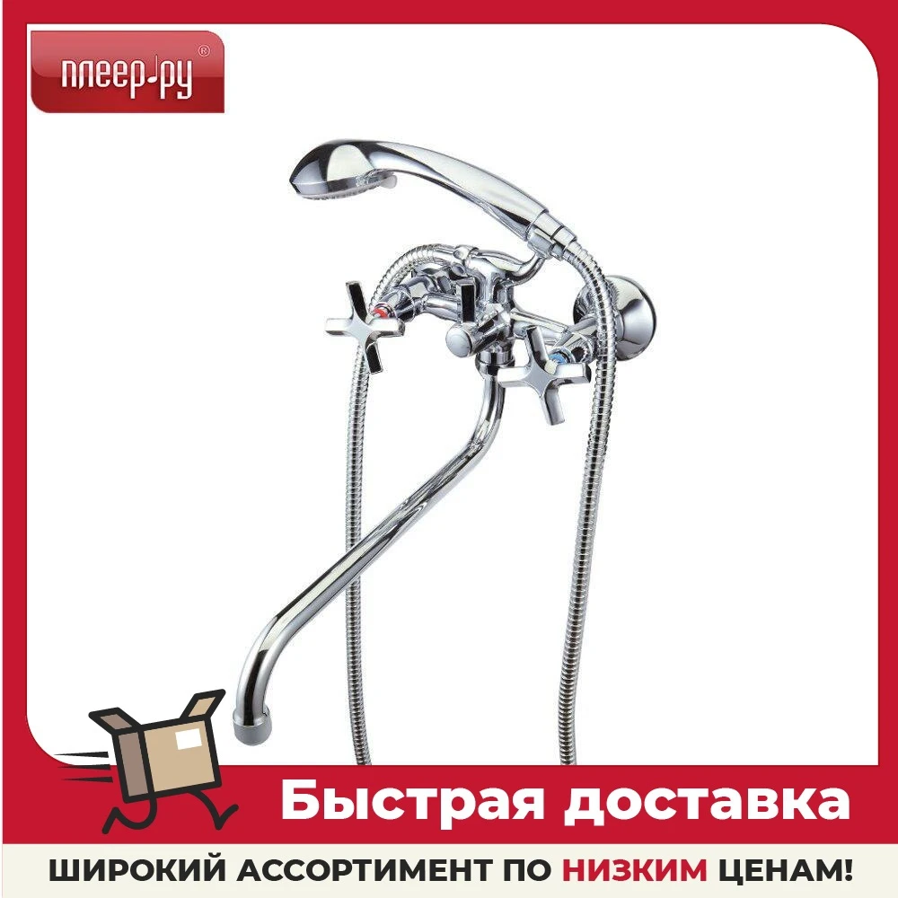 Смеситель Lemark Promotion LM6051C |