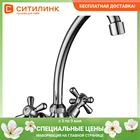 Смеситель для кухни Lemark Promotion LM6040C хром