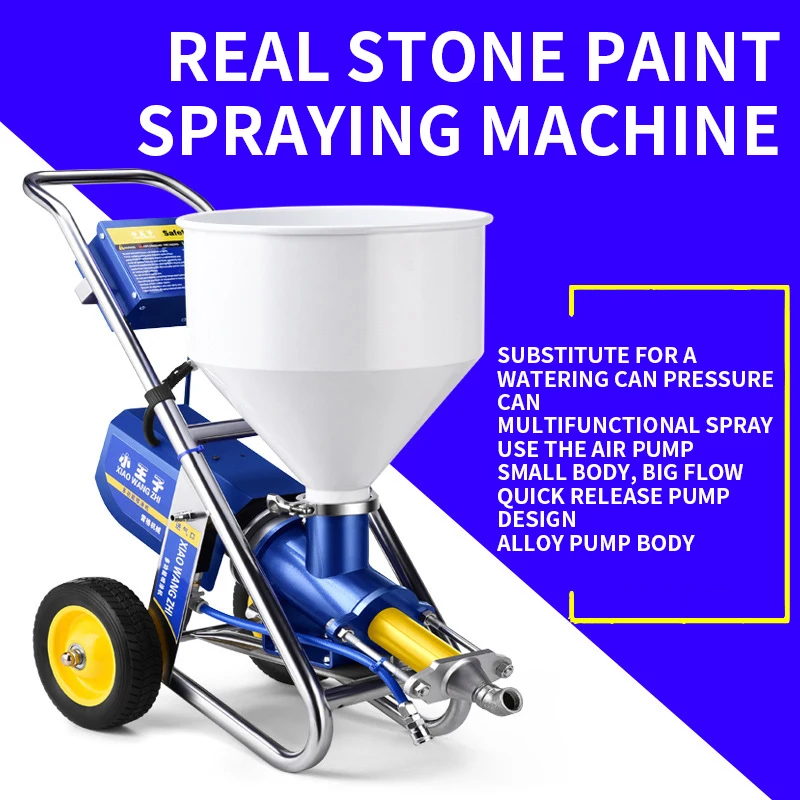 Машина для распыления краски высокого давления промышленная машина цементной