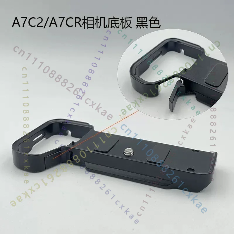 Фото 1 шт. стандартная быстросъемная базовая пластина Arca для камеры SONY A7CII A7CR A7C2, аксессуар для фотосъемки, нижний кронштейн №4