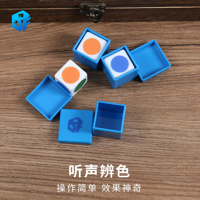 

Eye Perspective Dice Box Magic Tricks Distinguish Color Through Sound Dice Close Up Street Magic Props Mentalism Funny Toys
