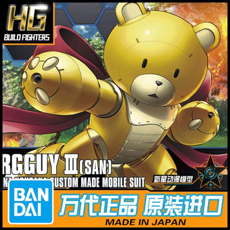Фигурка аниме оригинальная Bandai Gundam HGBF 005 1/144, детская экшн-фигурка BEARGGUY 3, модель, игрушки для детей, подарок на день рождения