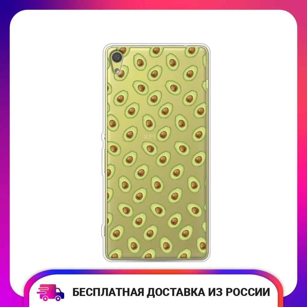 Чехол Силиконовый для Sony Xperia XA защитный тонкий мягкий чехол-накладка с рисунком |