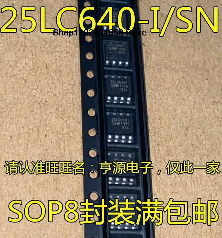 5 шт. 25LC640 25LC640-I/SN 25LC6401 25LC640I 25LC040-I/SN A-I/SN