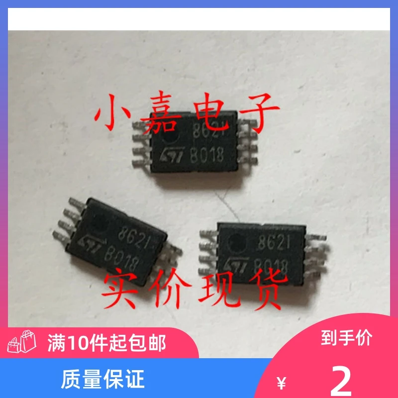 

Free shipping TS862IPT TS862I 862I TSSOP-8 10PCS