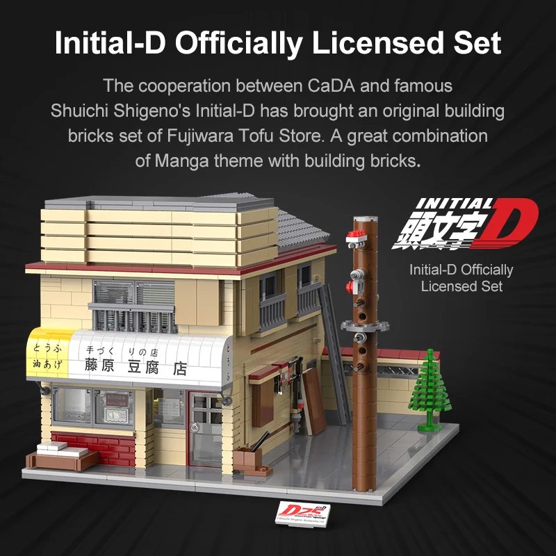 1908 шт. Детский конструктор Япония ест |