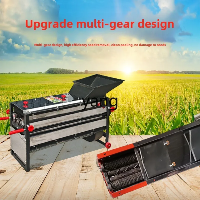 CCL машина для очистки кукурузы из нержавеющей стали бытовая автоматическая