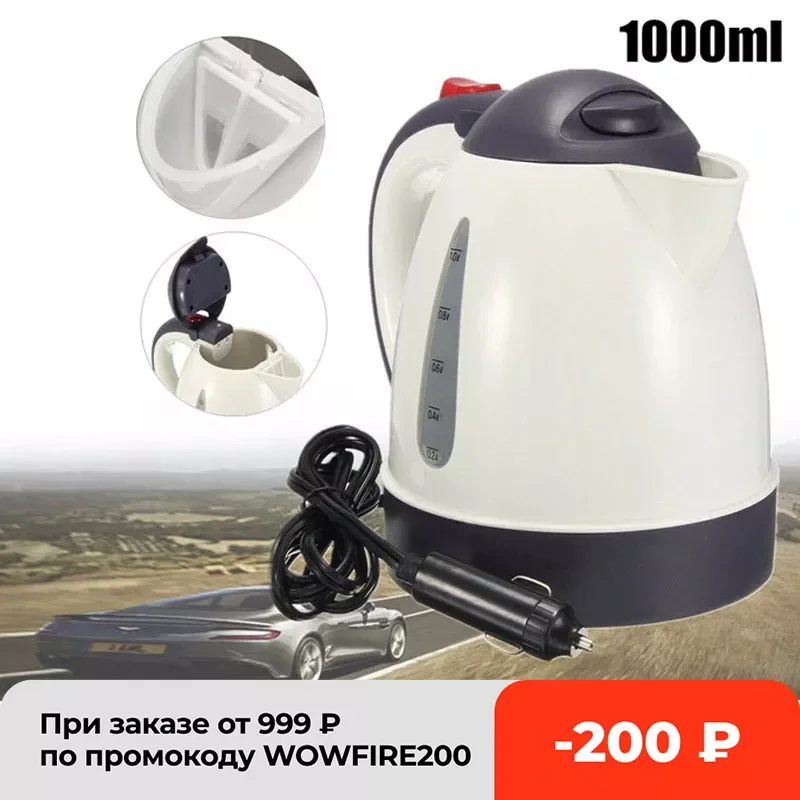

Car Hot Kettle Portable Water Heater Travel Auto 12V/24V for Tea Coffee 304 Stainless Steel Large 1000ML Capacity Vehicle