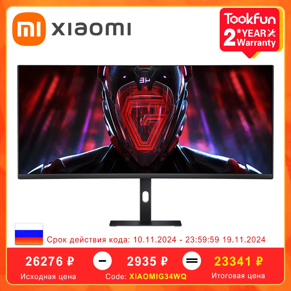 Игровой монитор Xiaomi Redmi G34WQ 34 дюйма