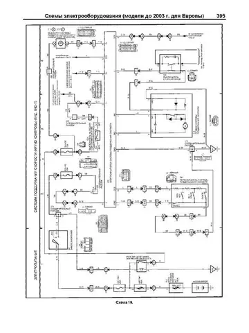 Замена топливного фильтра на 1GR-FE - Toyota Land Cruiser Prado 120-series, 4 л,