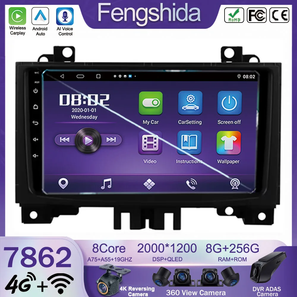 Android 14 для Mercedes-Benz Sprinter Volkswagen Crafter 2006 - 2016 5G GPS-навигация No 2Din DVD