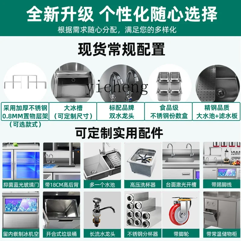 XMH оборудование для магазина чая с молоком полный набор барная стойка воды