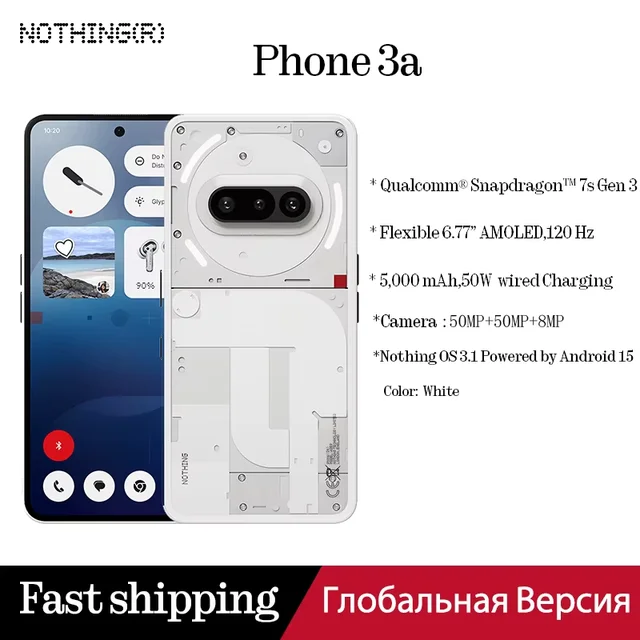 Смартфон Nothing Phone 3(а) 8/128 (из-за рубежа)