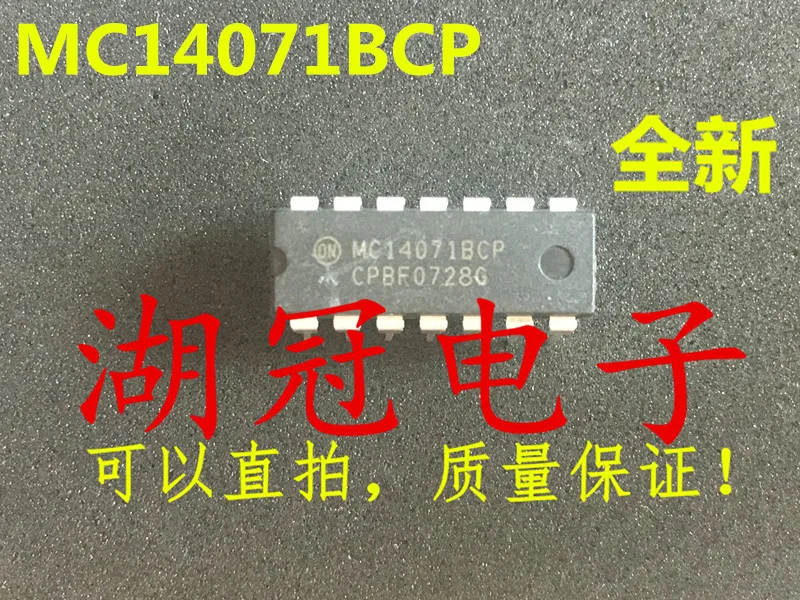 

20PCS/LOT MC14071BCP DIP IC