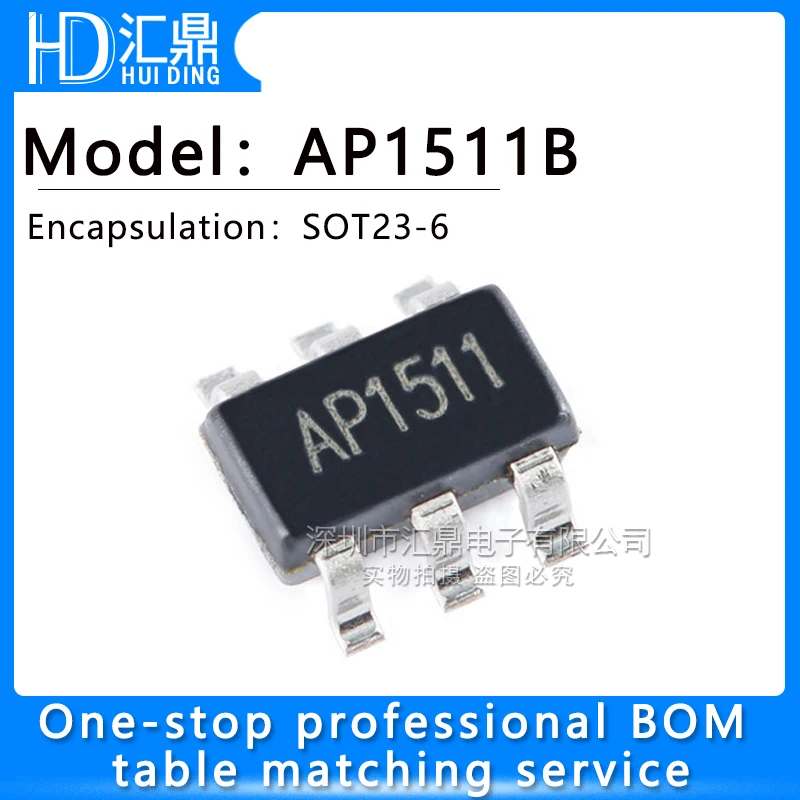 (10pcs)New AP1511 AP1511B SOT23-6 security camera infrared filter switch