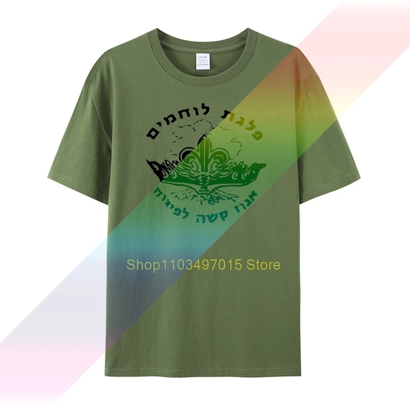 Israel army IDF zahal special Forces unit Ops sayeret Egoz olive green t shirt