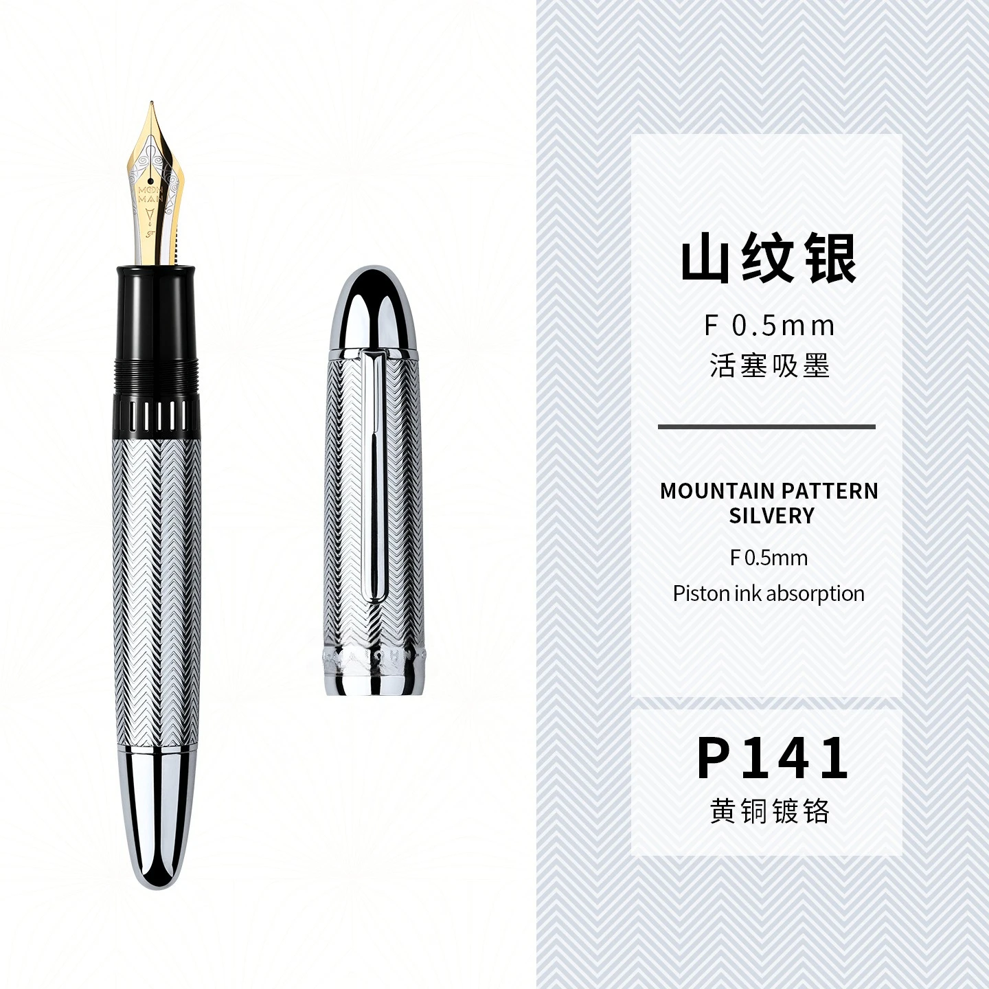 Перьевая ручка MAJOHN P141 с латунным металлическим поршнем, №8, 40 #   Чернильная ручка F Nib Large для делового письма, канцелярские товары для офиса и школы (art.: 3920dc87bda54) - 3920dc87bda54
