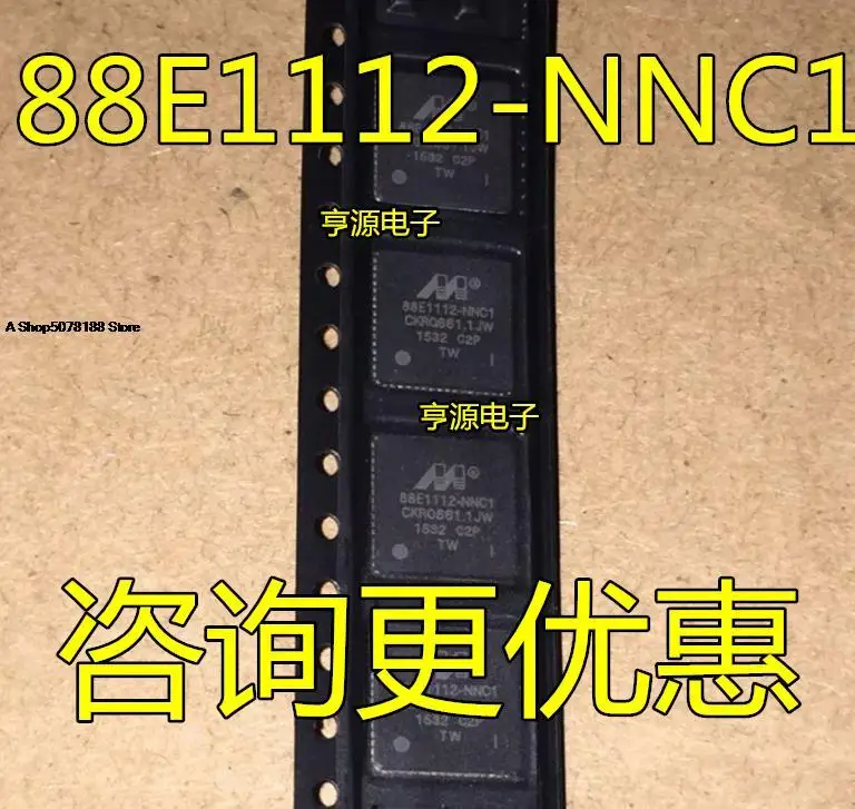 

10 шт. 88E1112-NNC1 88E1512-NNP2 88E6071-NNC2 QFN