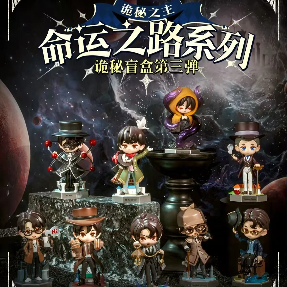 Фигурки аниме Luo Jiujiu Fate Road серия 3 Klein Fool's Doll