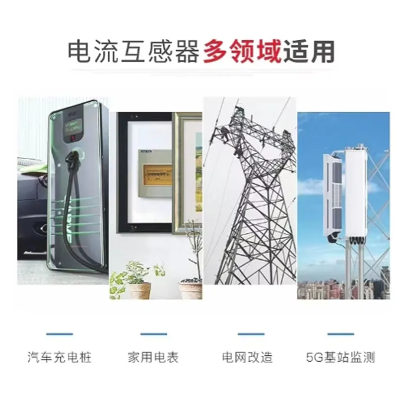 Трансформатор тока 500A/5A AC 300A/5A 1000A/5A 2000A/5A открытого типа для защитного