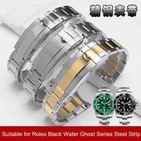 ditona the diver 316 steel strap is suitable for rolex black green water ghost watch chain water ghost watch buckle 20mm 21mm
