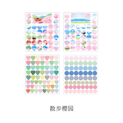 

Набор наклеек с цветами вишни и сакуры nbyinto