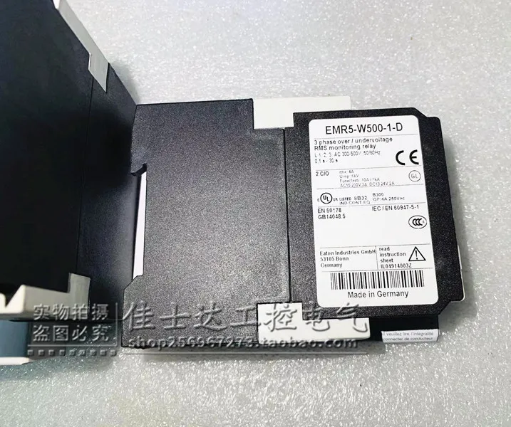 EMR5-W500-1-D Оригинальное реле контроля безопасности Eaton EATON EMR5-W500-1-D Spot (art.: 3920c9dc208ac) - 3920c9dc208ac