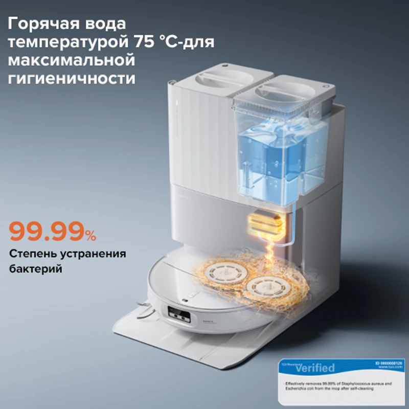Фото Roborock Qrevo EdgeT (Русская версия) 18500Pa HyperForce ®   Робот-пылесос с док-станцией 6-в-1 и функцией видео №2