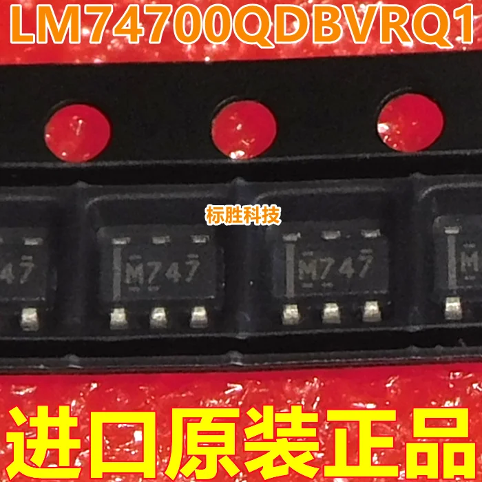 LM74700QDBVRQ1 LM74700QDBVTQ1 SMD SOT23-6 Silkscreen M747 |