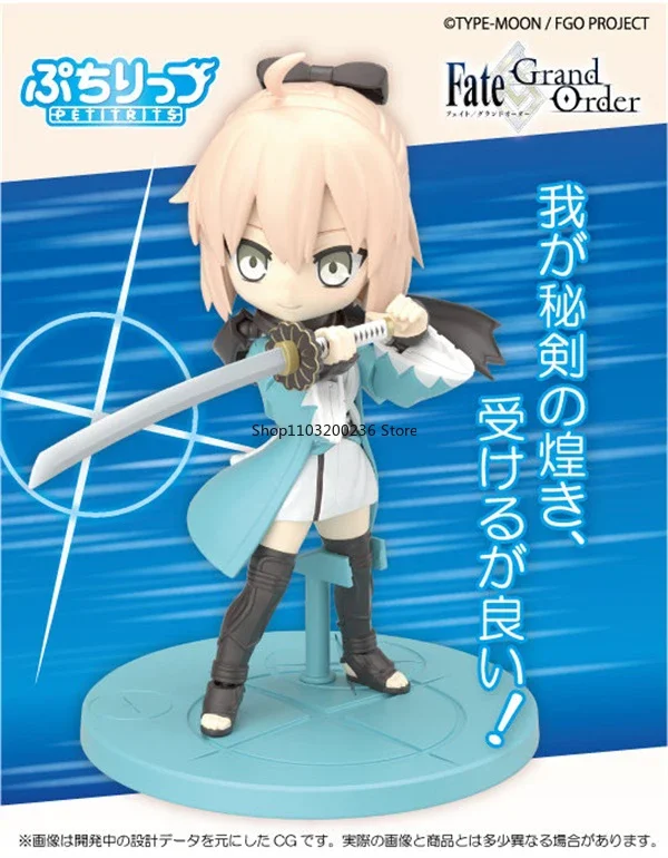 Фигурка Bandai оригинальная серия Petitrits Fate/большой заказ SABER/Okita Souji (альтер) Q-версия