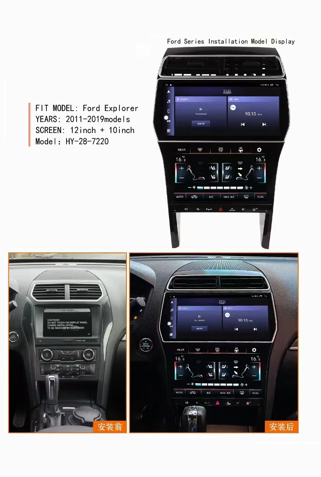 Автомобильный радиоприемник 12 3 &quotAndroid 13 для Ford Explorer 2011-2019 DVD мультимедийный