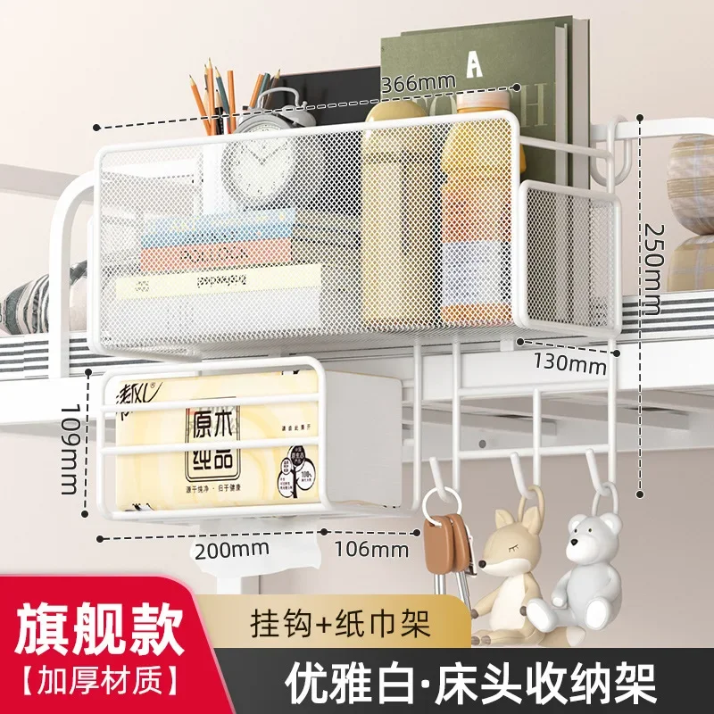 

Подвесная полка для кровати с крючками